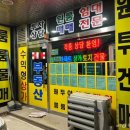 투데이공인중개사사무소 이미지