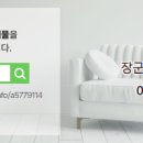 하이츠공인중개사사무소 네이버블로그