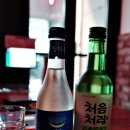 돌아온김삿갓 한남대점