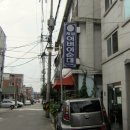 제일 어버이 순대 이미지