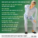 집에서 살다 죽어야 행복하다 이미지