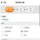 한식 조리기능사(자격) 이미지