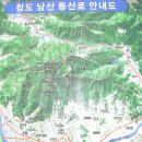 사리밤티재 이미지