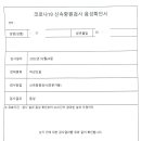 가산디지털내과의원 이미지