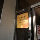 충청남도보령교육지원청웅천도서관 이미지