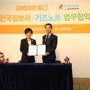 키즈노트