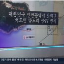 한군 이미지