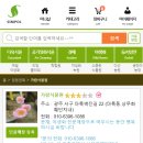 가람식물원