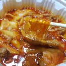 참숯불닭발불떡볶이 이미지