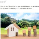 주택연금 이미지