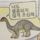 [2023년 10월 4주차] 내가 당신들에게 바치는 레퀴엠입니다