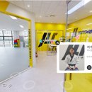 JL 태권도장 이미지