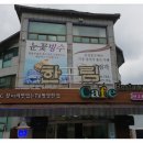 공원팥빙수 이미지