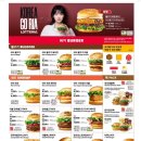 롯데리아 건너편 이미지