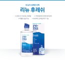 리뉴 이미지