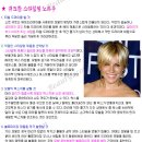 헤어쉬크 이미지