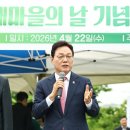 새마을유통 네이버블로그