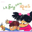 서흥초교 이미지