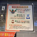 88마라탕&샤브샤브