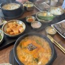 수라옥순대국