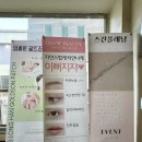 글로우왁싱,네일,속눈썹,피부(글로우뷰티샵)