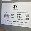 박기홍한재미나리식당 이미지