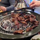 고기향 숯불고기 이미지