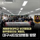 대구시티요양병원 이미지
