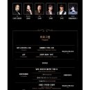 (공연) 국립심포니오케스트라 <신년음악회> 이미지