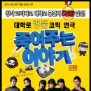 대전 가톨릭 문화회관 아트홀