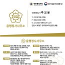 윤행정사사무소 네이버블로그