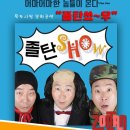 독도사랑 한마음 대축제 울릉도서 열려요!^^ 독도지킴이 연예인 홍보단