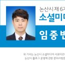 황산리근린공원 이미지