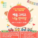 속초교육문화관 이미지