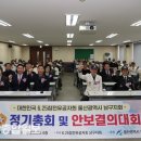 6.25참전유공자회 남구지회 이미지