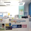 햇님소아청소년과의원 이미지