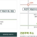 죽전역에일린의뜰 이미지