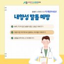 장한평역아산본튼튼의원 이미지
