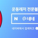 샵울산바다낚시 이미지