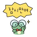 공임나라덕계점