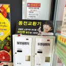 세계로마트 이미지