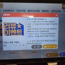 서현 맛집 :) 오,늘초밥 분당서현점 갓성비 회전초밥 추천