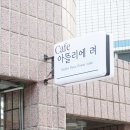 대구 북구 칠곡 떡케이크 아뜰리에 려 앙금플라워떡케이크 맛집