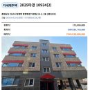 ㈜이지개발산업 | 2025 타경 10934 아산시 탕정면 갈산리 다세대 경매