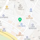 임스테라피 네이버블로그