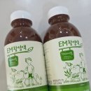 무진세탁 | 반려견·앵무새 용품 소독 방법 (EM 효소액 vs 차아염소산수 사용 후기)