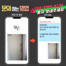 스피드메이트SK용인고속점 | 수원영통 매탄현대힐스테이트 가끔 안 잠기는 현관 번호키 에버넷 디지털도어락 교체 및 타공 시공 후기