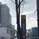 동묘 구제시장 후기｜가격, 꿀팁, 추천 가게까지 총정리