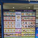 아미꼬마김밥 | 부산 김밥맛집 BTS가 선택한 초읍 백만김밥 포장후기