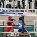 국가대표 복싱센터 세종점 이미지